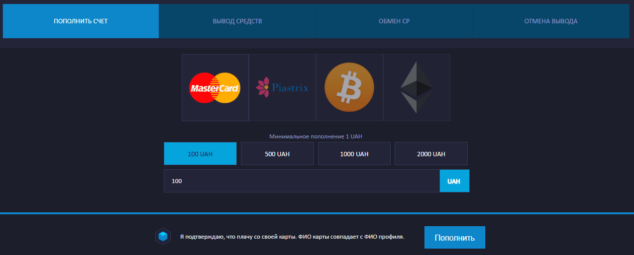 депозит в МоноСлот депозит в МоноСлот